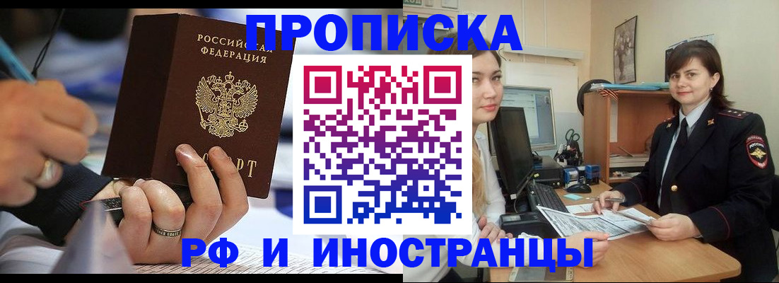 временная регистрация собственник в Чаплыгине