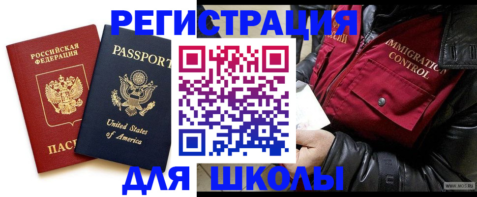 прописка для военкомата в Чаплыгине