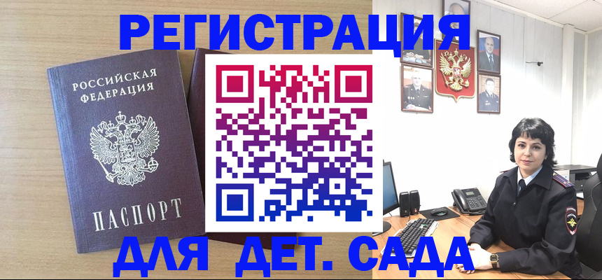 временная регистрация в квартире в Чаплыгине