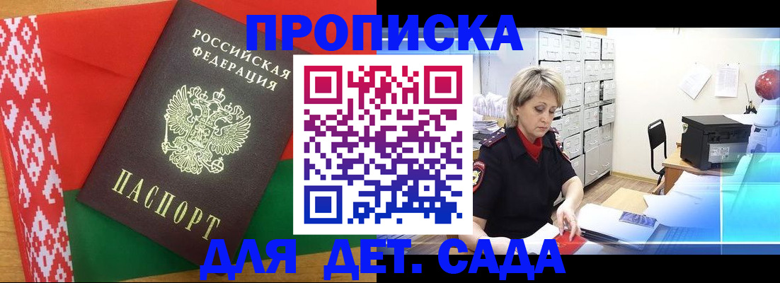 временная регистрация собственник в Чаплыгине